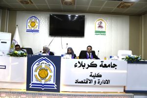 Read more about the article رسالة ماجستير في جامعة كربلاء تناقش توظيف التحليل الاستراتيجي (SWOT)في المصارف التجارية لتحقيق ميزة تنافسية مستدامة