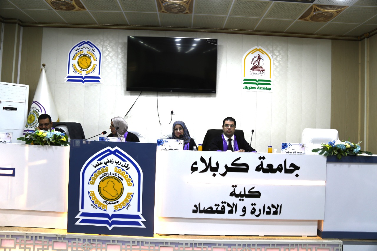 Read more about the article رسالة ماجستير في جامعة كربلاء تناقش توظيف التحليل الاستراتيجي (SWOT)في المصارف التجارية لتحقيق ميزة تنافسية مستدامة