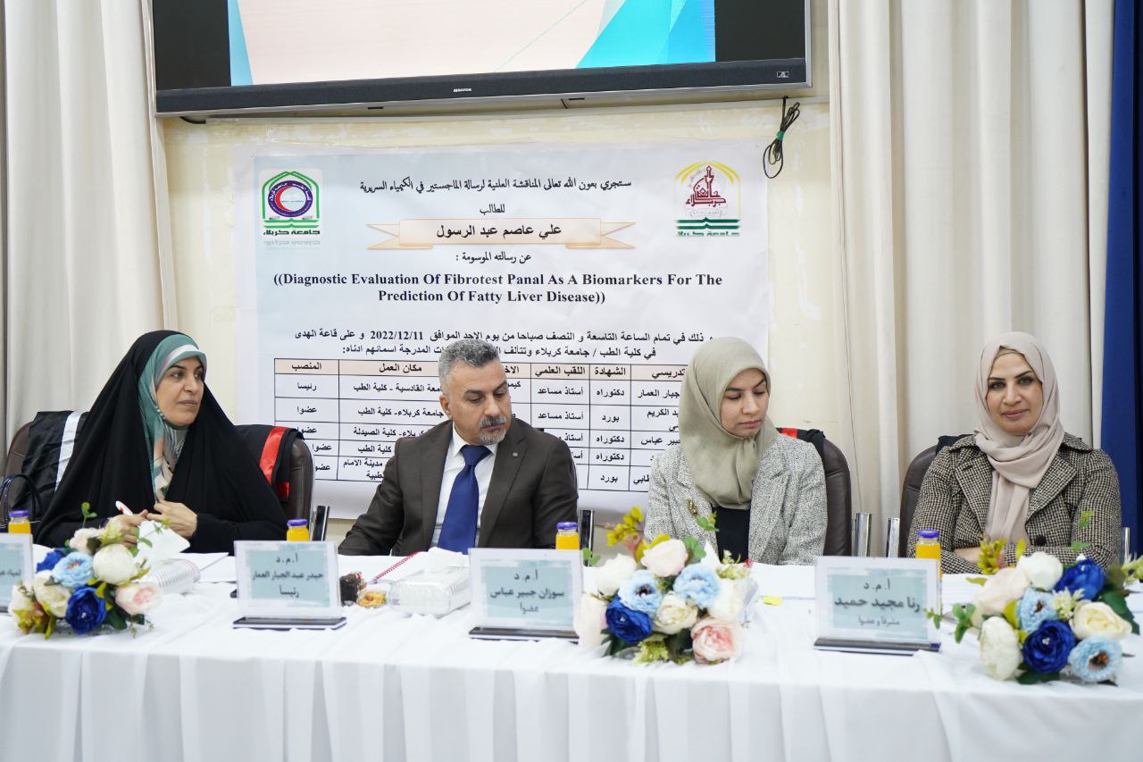 Read more about the article رسالة في جامعة كربلاء تبحث عن التقييم التشخيصي للمؤشرات الحيوية للتنبؤ بمرض الكبد الدهني