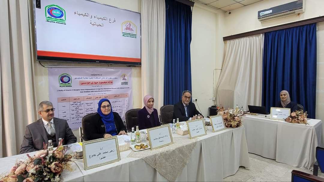 Read more about the article دراسة علمية في جامعة كربلاء تناقش اثر تعدد الاشكال الجينية لمستقبل فيتامين د في النساء العراقيات بعد سن اليأس