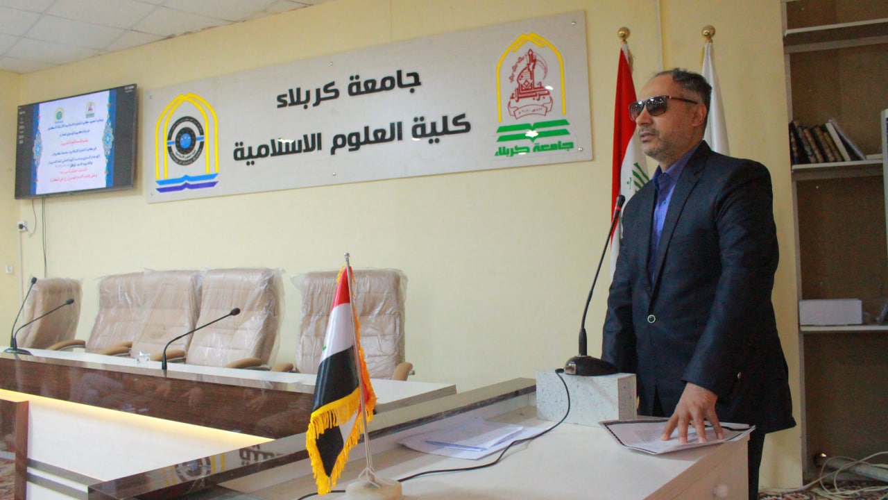 Read more about the article مهرجان سنوي في كلية العلوم الاسلامية بجامعة كربلاء بمناسبة اليوم العالمي للغة العربية