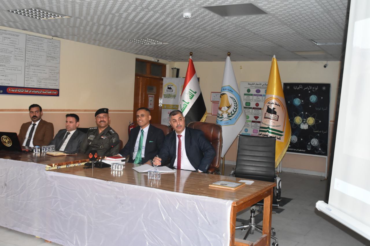 You are currently viewing ندوة علمية في جامعة كربلاء بعنوان ( الابتزاز الإلكتروني ومخاطره ومعالجاته)