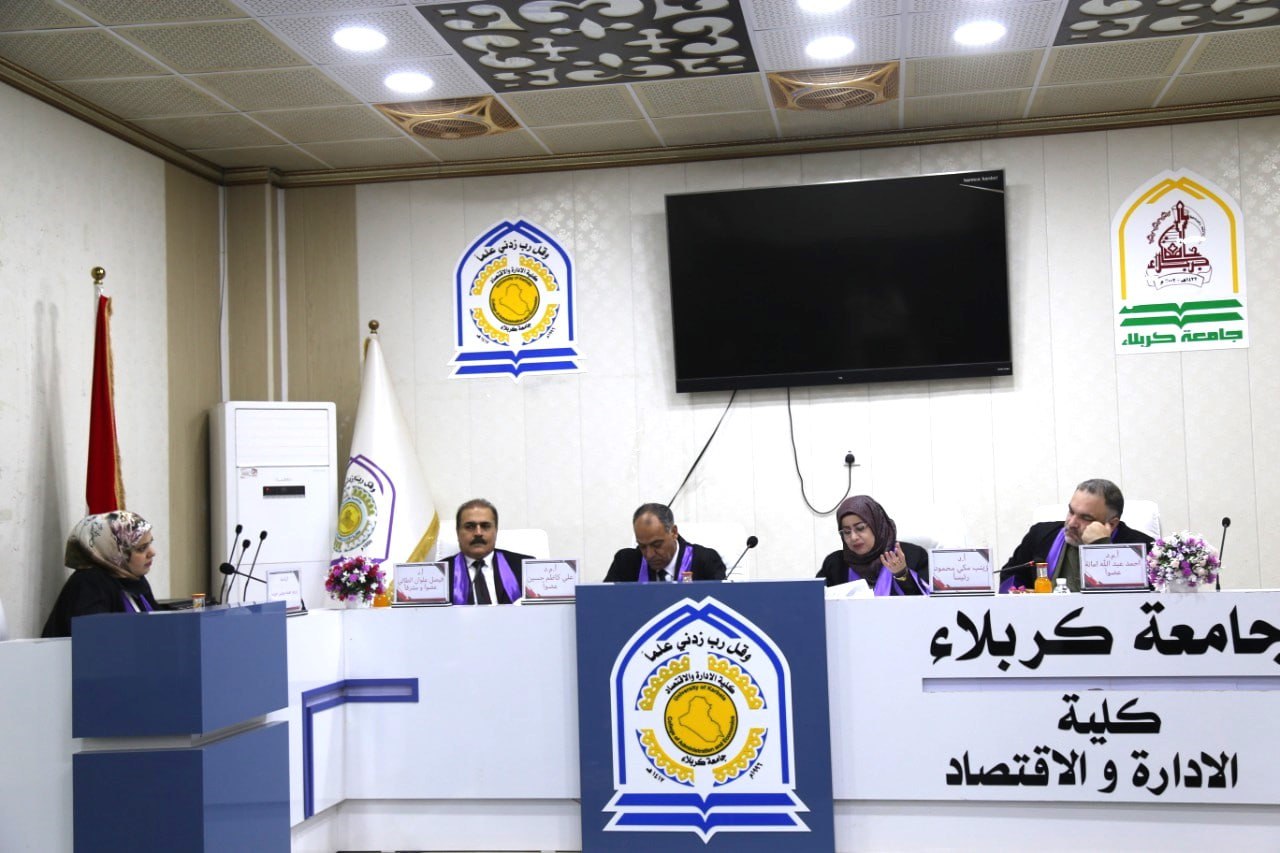 Read more about the article جامعة كربلاء تناقش رسالة ماجستير عن تأثير المعرفة الضمنية في الأداء القائم على الابتكار
