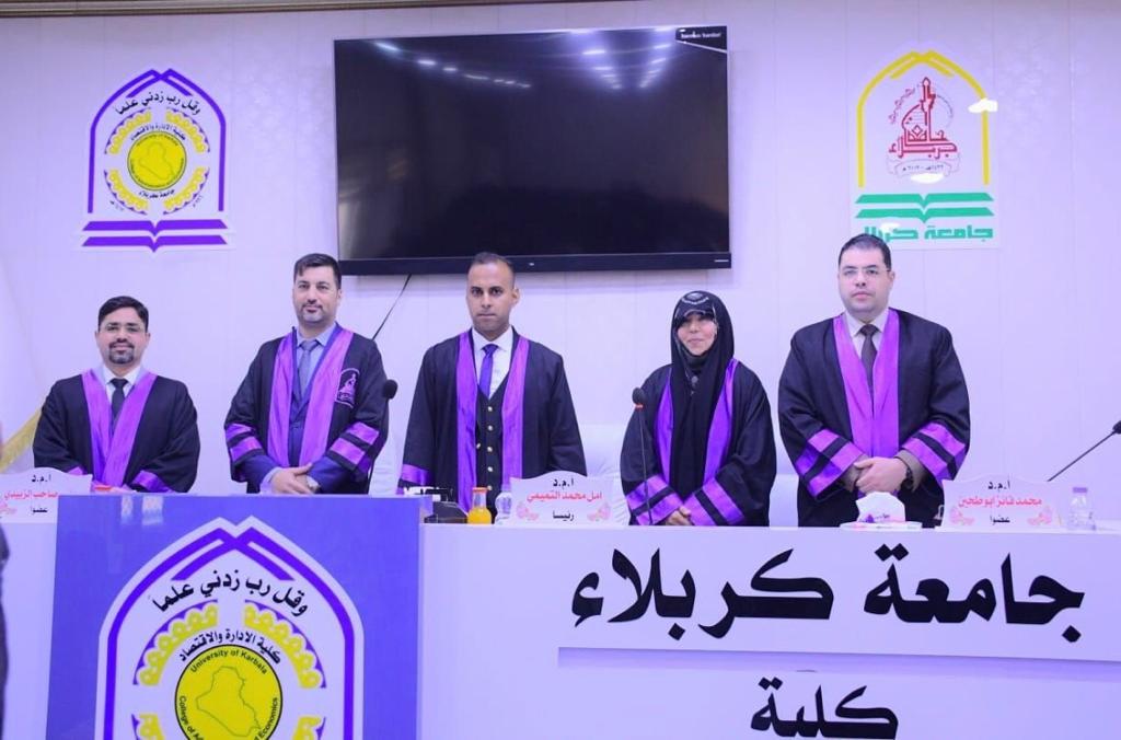 Read more about the article رسالة في جامعة كربلاء تناقش تأثير سياسات استثمار رأس المال العامل في تحديد الاستثمار الأمثل وانعكاسه على قرارات الاستثمار المصرفي