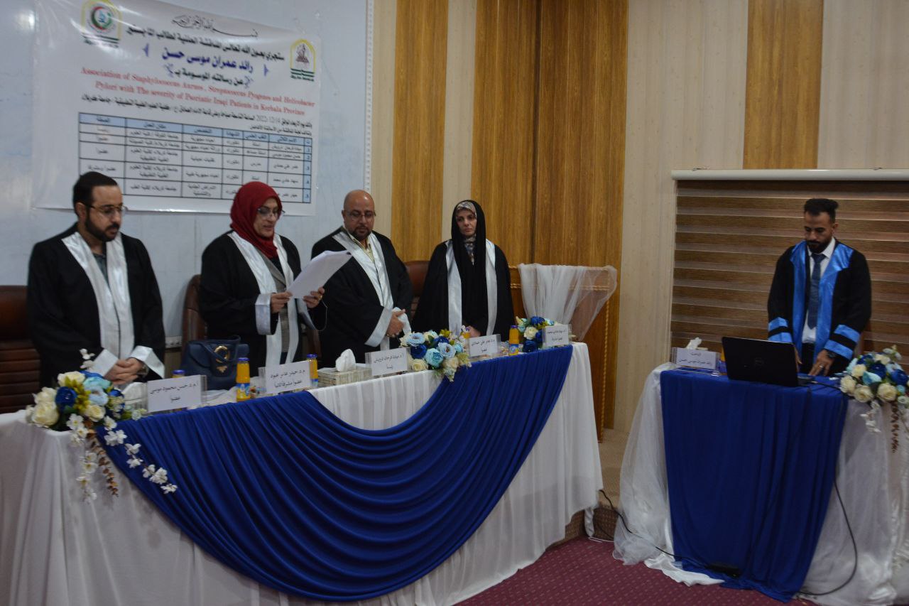 Read more about the article رسالة ماجستير في جامعة كربلاء تناقش ارتباط بعض انواع البكتريا وبعض عوامل خطورة مرض الصدفية