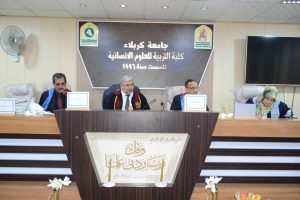 Read more about the article جامعة كربلاء تناقش رسالة الماجستير الموسومة ادراك المخاطر وعلاقته بالاستمتاع بالحياة لدى طلبة الجامعة