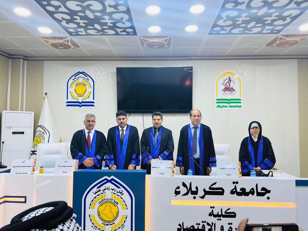 Read more about the article رسالة في جامعة كربلاء تناقش الامتثال لمعايير الإبلاغ المالي الدولية وتأثيرهُ في الأداء المالي الاستراتيجي المستدام