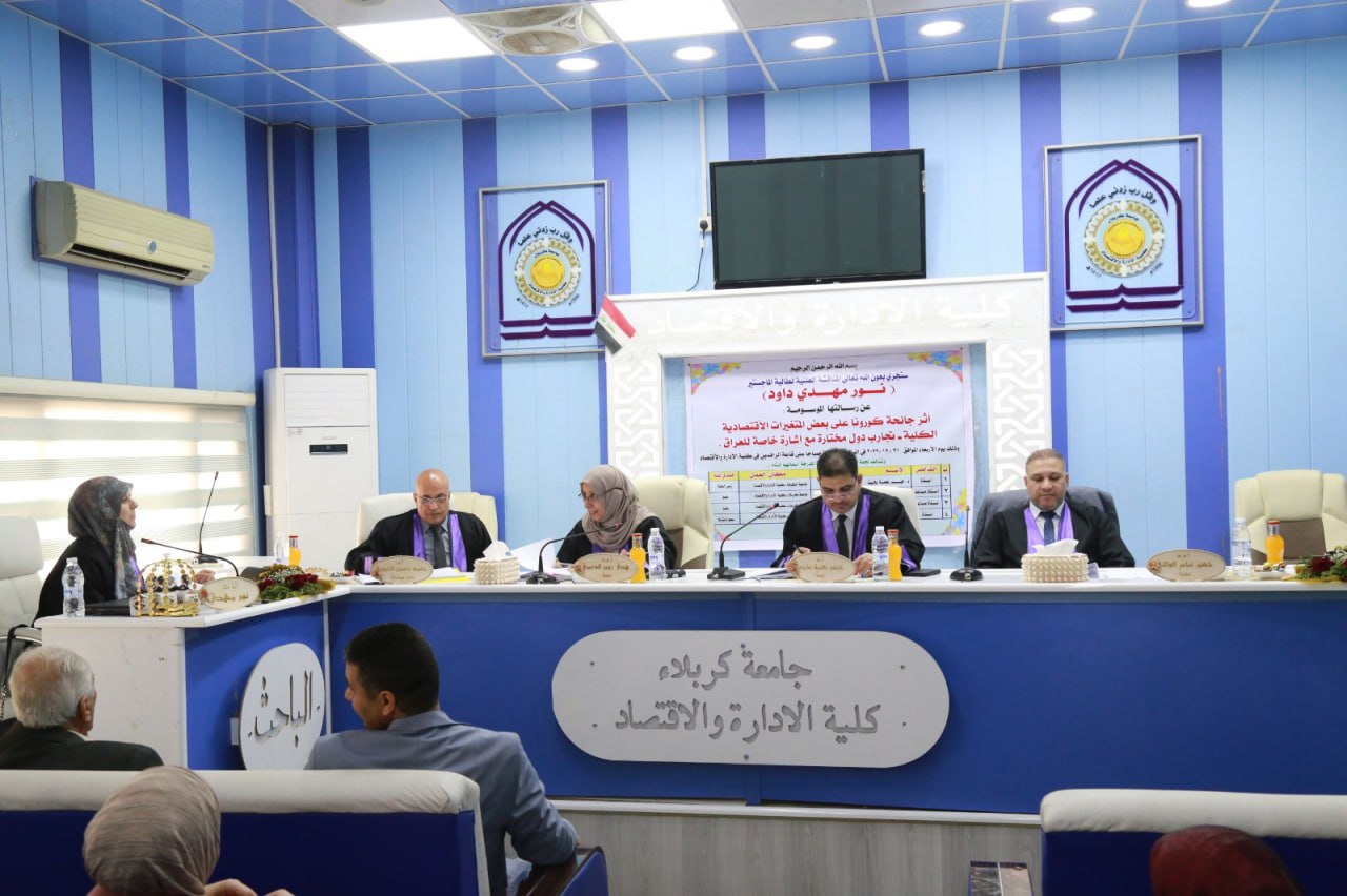 You are currently viewing دراسة في جامعة كربلاء تناقش أثر جائحة كورونا على بعض المتغيرات الإقتصادية الكلية وتجارب دول مختارة مع إشارة خاصة للعراق
