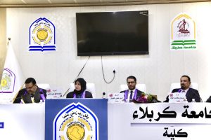 Read more about the article رسالة في جامعة كربلاء تناقش الجهل المالي وانعكاسه على القرار الاستثماري عبر التحيزات السلوكية