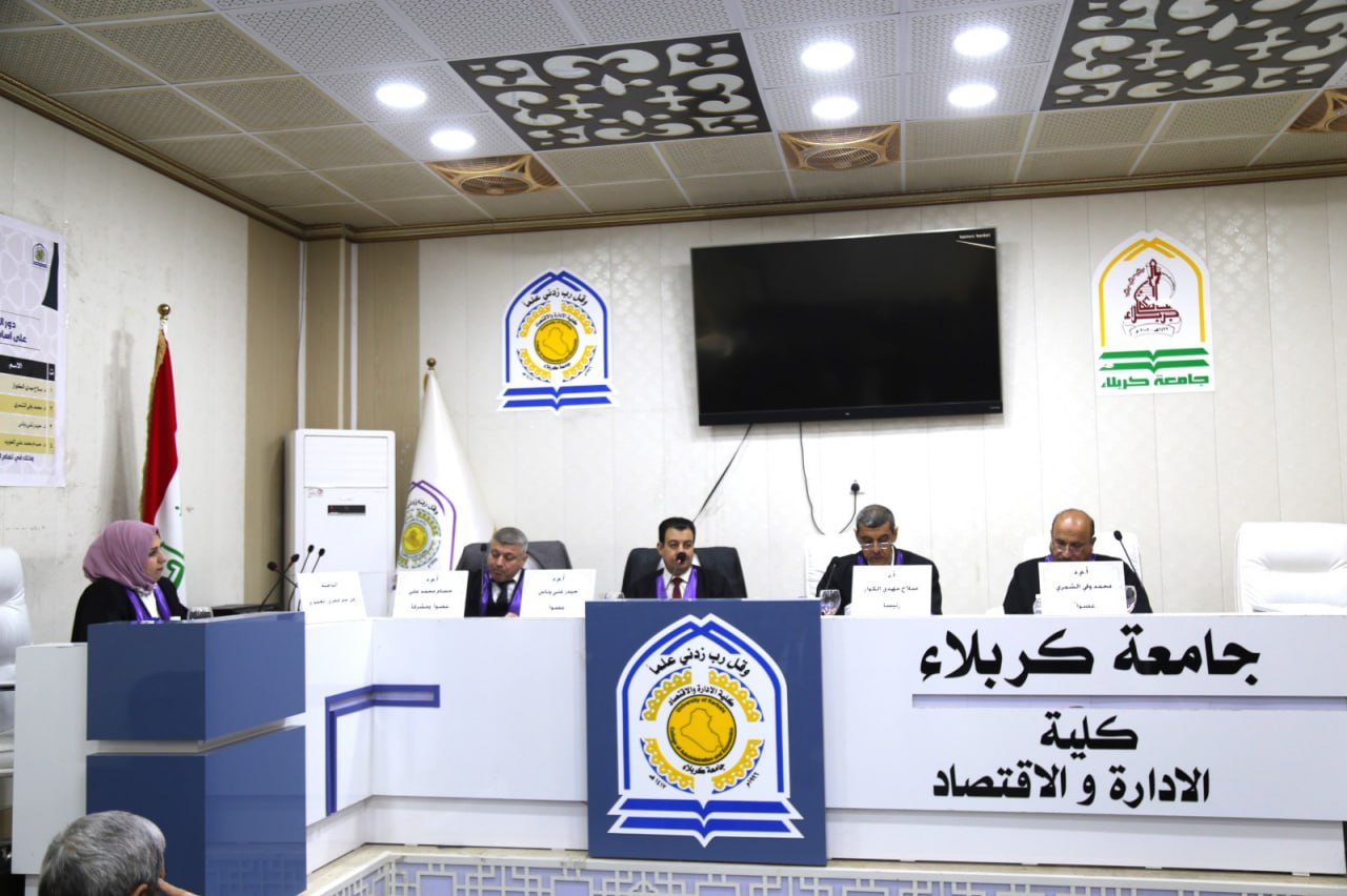 Read more about the article جامعة كربلاء تناقش رسالة ماجستير عن دور التكامل بين تقنيتي التكلفة المستهدفة الخضراء والتكلفة على أساس العمليات الموجهة بالوقت في تحقيق ميزة تنافسية