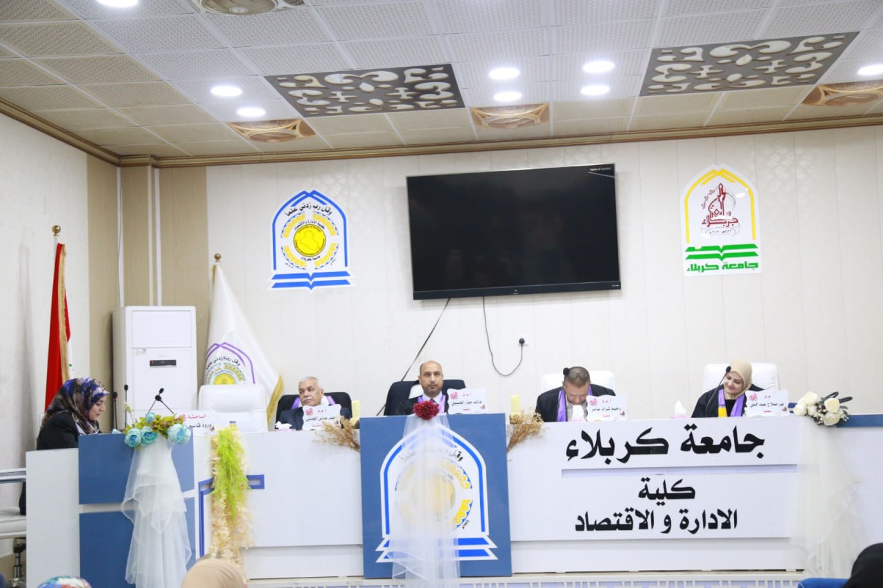 Read more about the article رسالة في جامعة كربلاء تناقش قياس التصنيف الائتماني لمصارف تجارية مختارة في العراق
