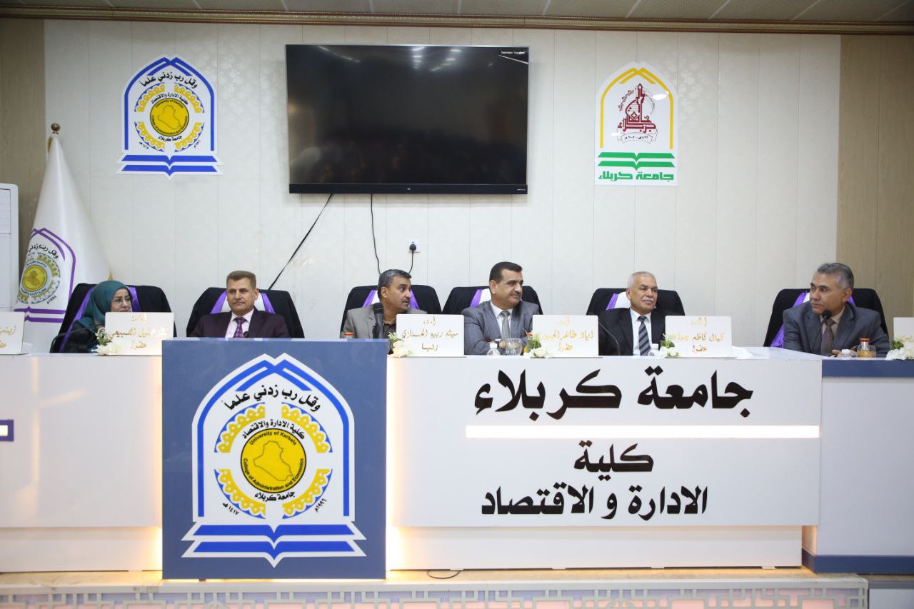 Read more about the article أطروحة في جامعة كربلاء تناقش تقويم استراتيجيات تأمين المحفظة الاستثمارية OBPI vs. CPPI