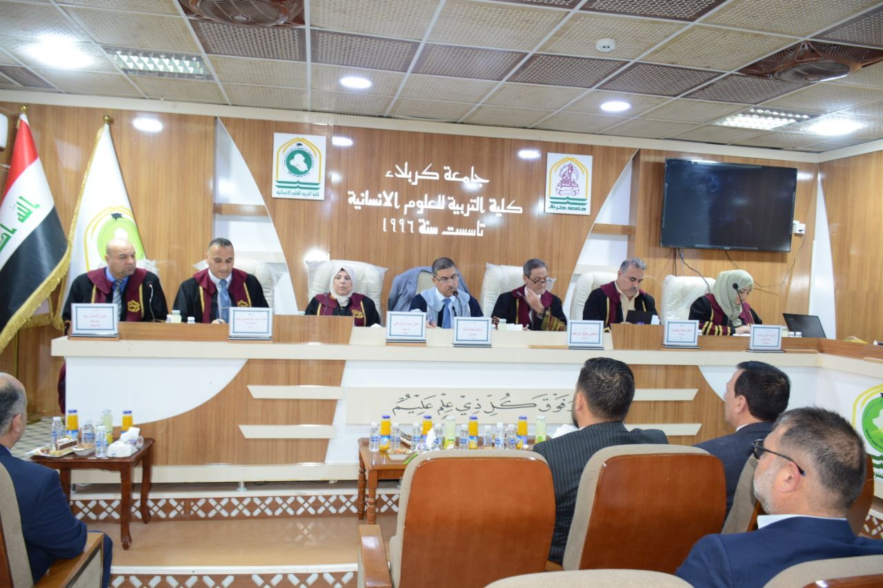 Read more about the article جامعة كربلاء تناقش في دراسة علمية الترميز والتحليل في الخرائط الكمية