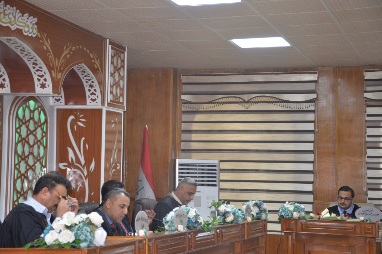 Read more about the article جامعة كربلاء تناقش في رسالة ماجستير استبدال القاضي الدستوري