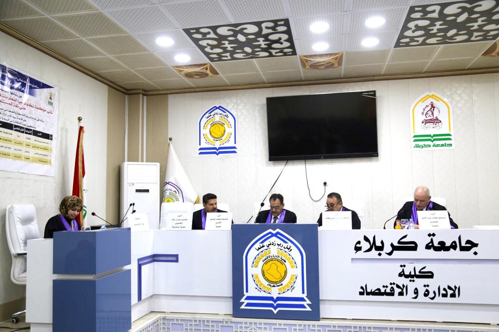 Read more about the article رسالة في جامعة كربلاء تناقش تأثير حوكمة تكنلوجيا المعلومات في جودة الأرباح وانعكاسها على ثقة المستثمرين