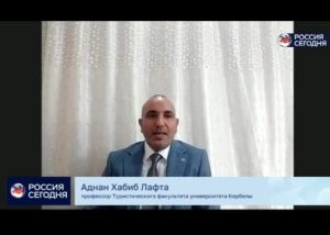 Read more about the article تدريسي من جامعة كربلاء يشارك في مؤتمر الحوار الدولي ( الروسي _ العربي )