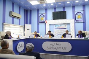 Read more about the article رسالة ماجستير في جامعة كربلاء تناقش تحليل تطور ميزان المدفوعات العراقي وسبل معالجة اختلالاته