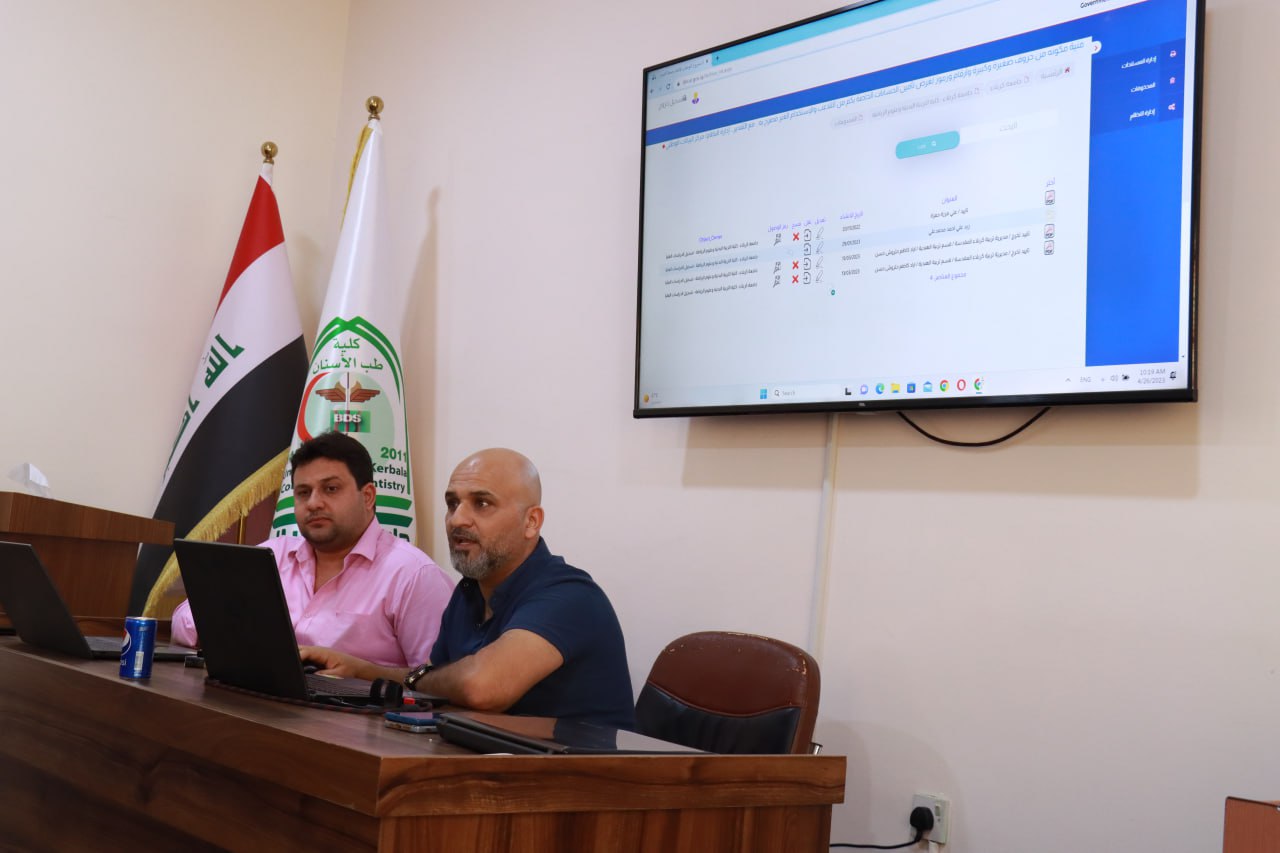 Read more about the article جامعة كربلاء تنظم ورشة تدريبية عن منصة صحة صدور الوثائق
