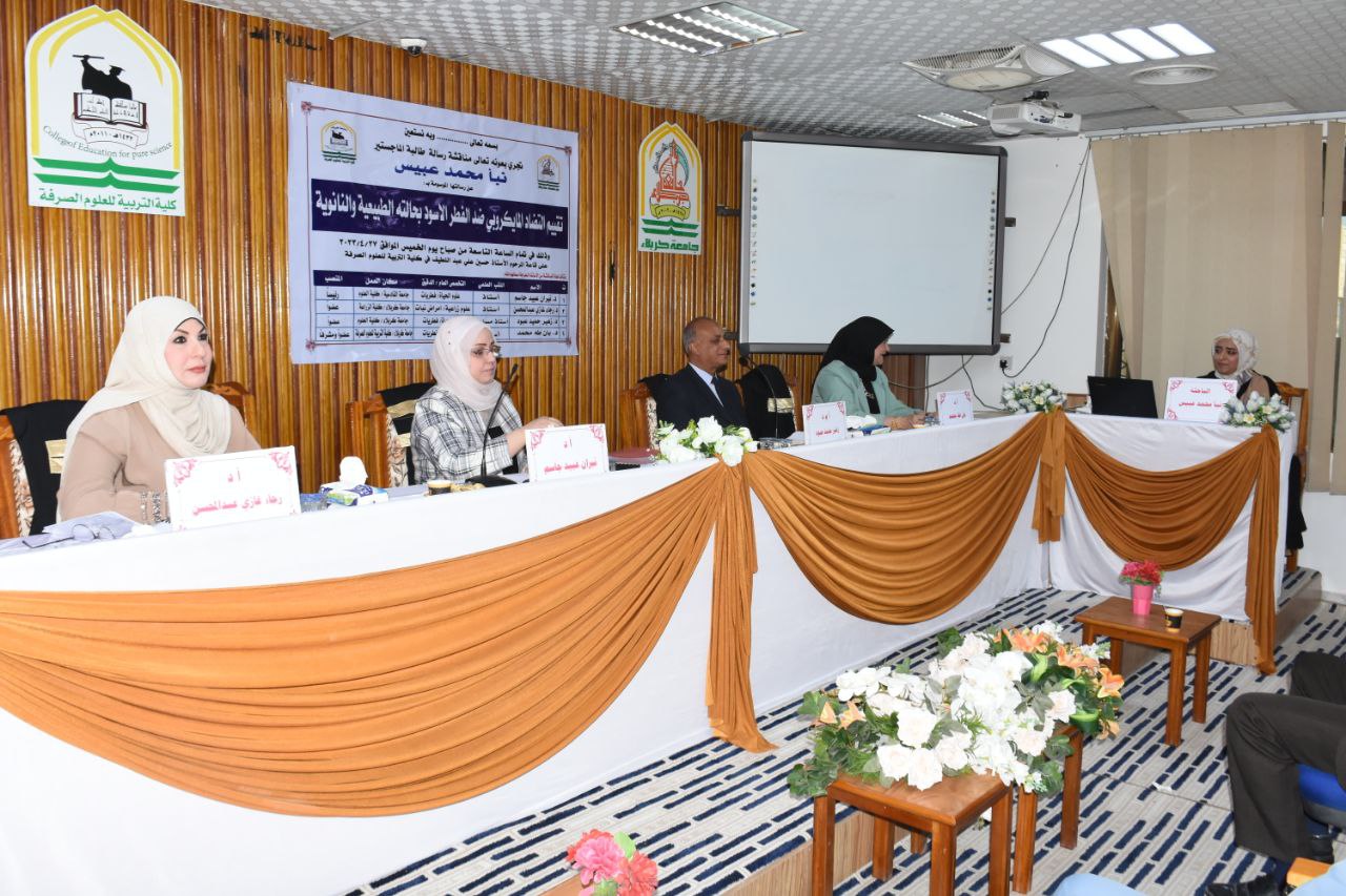 Read more about the article دراسة علمية بجامعة كربلاء تناقش تقييم فاعلية بعض الرواشح الفطرية العادية والنانوية ضد الفطر الاسود