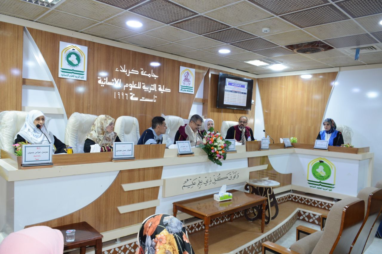 Read more about the article دراسة تاريخية بجامعة كربلاء تناقش الدعوة الطيبية في اليمن خلال القرنيين السادس والسابع الهجريين.