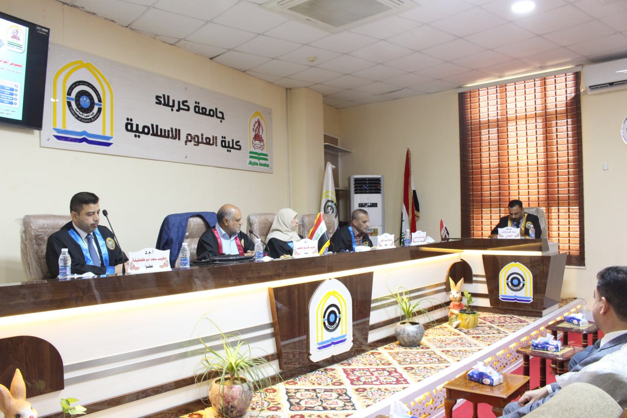 Read more about the article دراسة بجامعة كربلاء تناقش النصوص القرآنية في شرح ديوان حماسة أبي تمام للمرزوقي