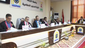 Read more about the article كلية العلوم الاسلامية بجامعة كربلاء تناقش المركز والهامش في الدراسات الاستشراقية القرآنية