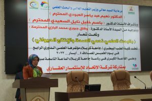 Read more about the article جامعة كربلاء تعقد المؤتمر العلمي الدوري الرابع