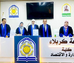 Read more about the article دراسة بجامعة كربلاء تناقش دور الإصلاح المصرفي في استقرار الاقتصاد الكلي