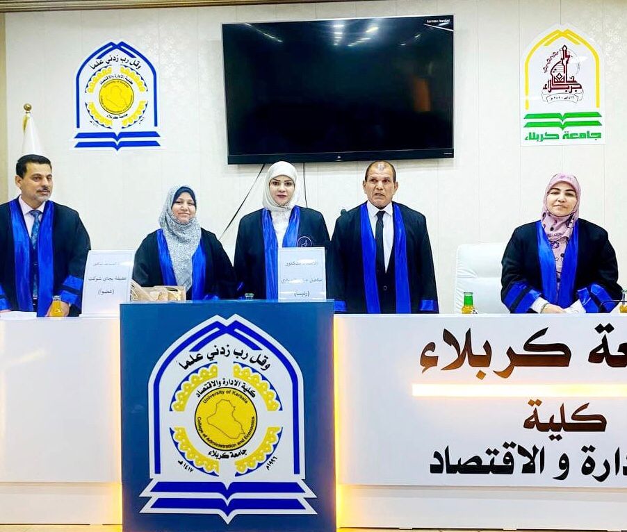 Read more about the article دراسة بجامعة كربلاء تناقش دور الإصلاح المصرفي في استقرار الاقتصاد الكلي