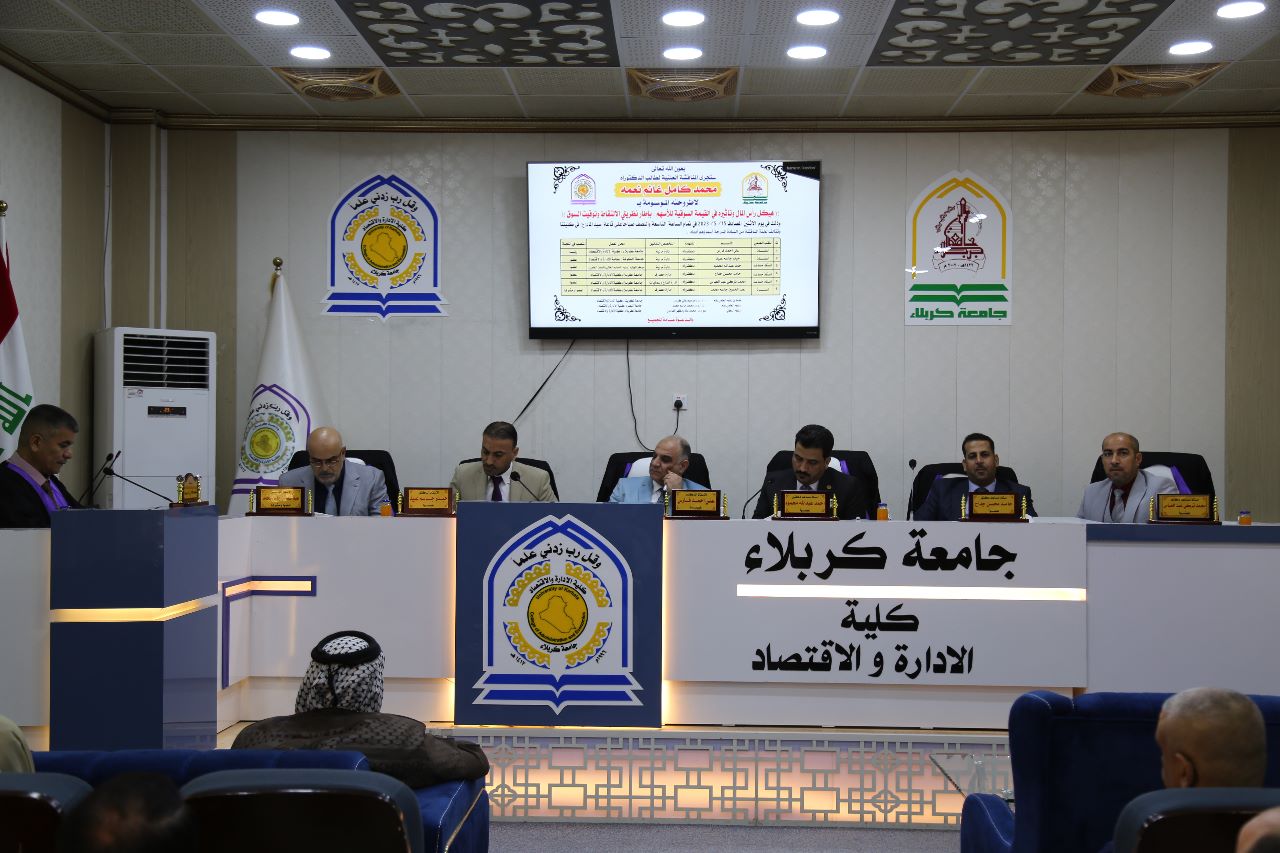 Read more about the article دراسة بجامعة كربلاء توصي بتشريع قانون يتيح للشركات العراقية إعادة شراء أسهمها من السوق المالية