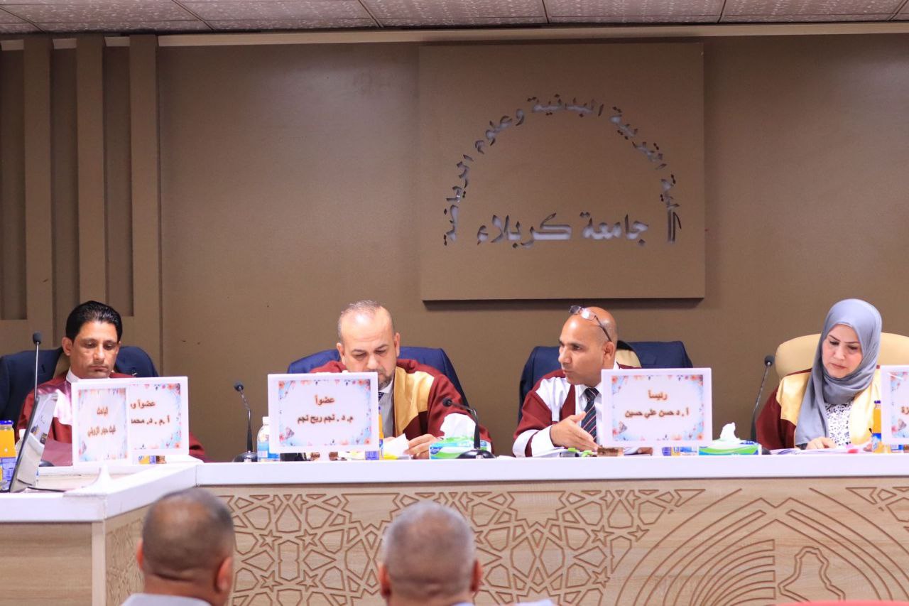 Read more about the article دراسة بجامعة كربلاء تناقش العلاقة بين الذكاء العاطفي والمعرفة القانونية بقرارات الحكام