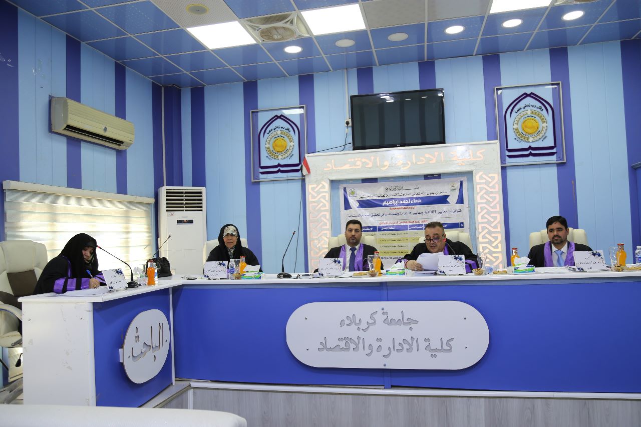 Read more about the article دراسة في جامعة كربلاء تناقش التوافق بين معايير المحاسبة الاسلامية ومعايير الاستدامة