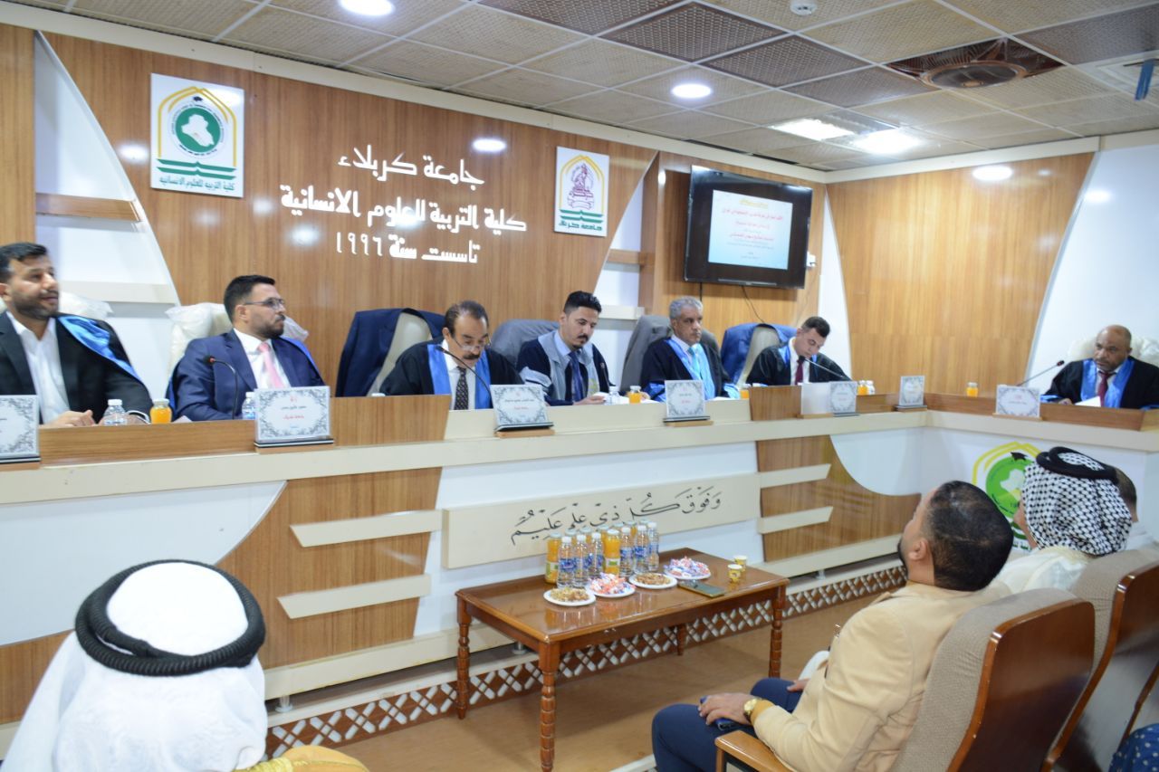 Read more about the article جامعة كربلاء تناقش اطروحة دكتوراه عن الاقليم الجغرافي لحركة تشرين الاحتجاجية