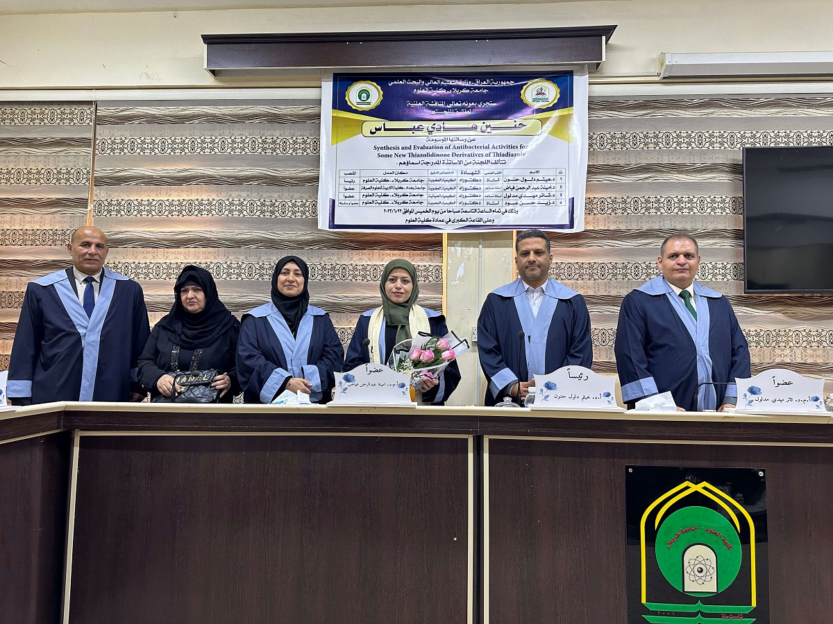 Read more about the article رسالة في جامعة كربلاء تناقش تحضير وتقييم الفعاليات ضد البكتريا لبعض مشتقات الثيازوليدينون