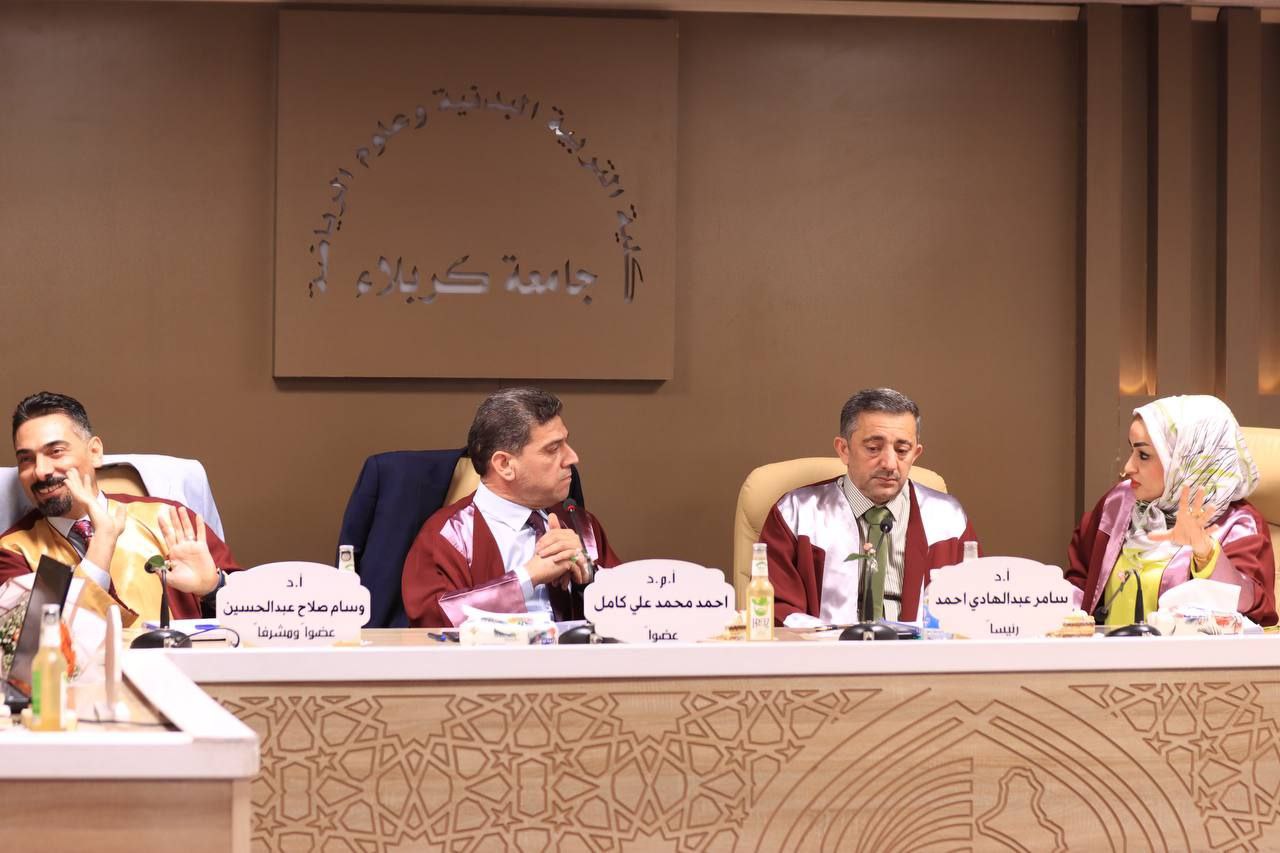 Read more about the article رسالة بجامعة كربلاء تناقش تأثير منهج تعليمي باستخدام إنموذج جورج بوليا في تنمية التفكير الإبداعي