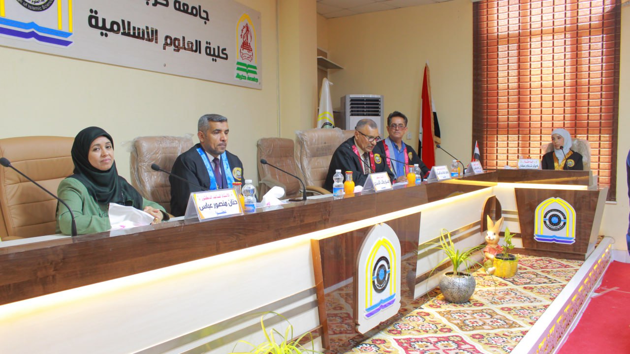 Read more about the article رسالة ماجستير في جامعة كربلاء تتناول تخييل التاريخ الإسلامي في روايات جرجي زيدان