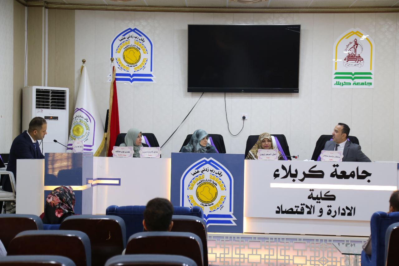 You are currently viewing رسالة في جامعة كربلاء تناقش دور التنسيق بين السياستين المالية والنقدية في الحد من ظاهرة الفقر