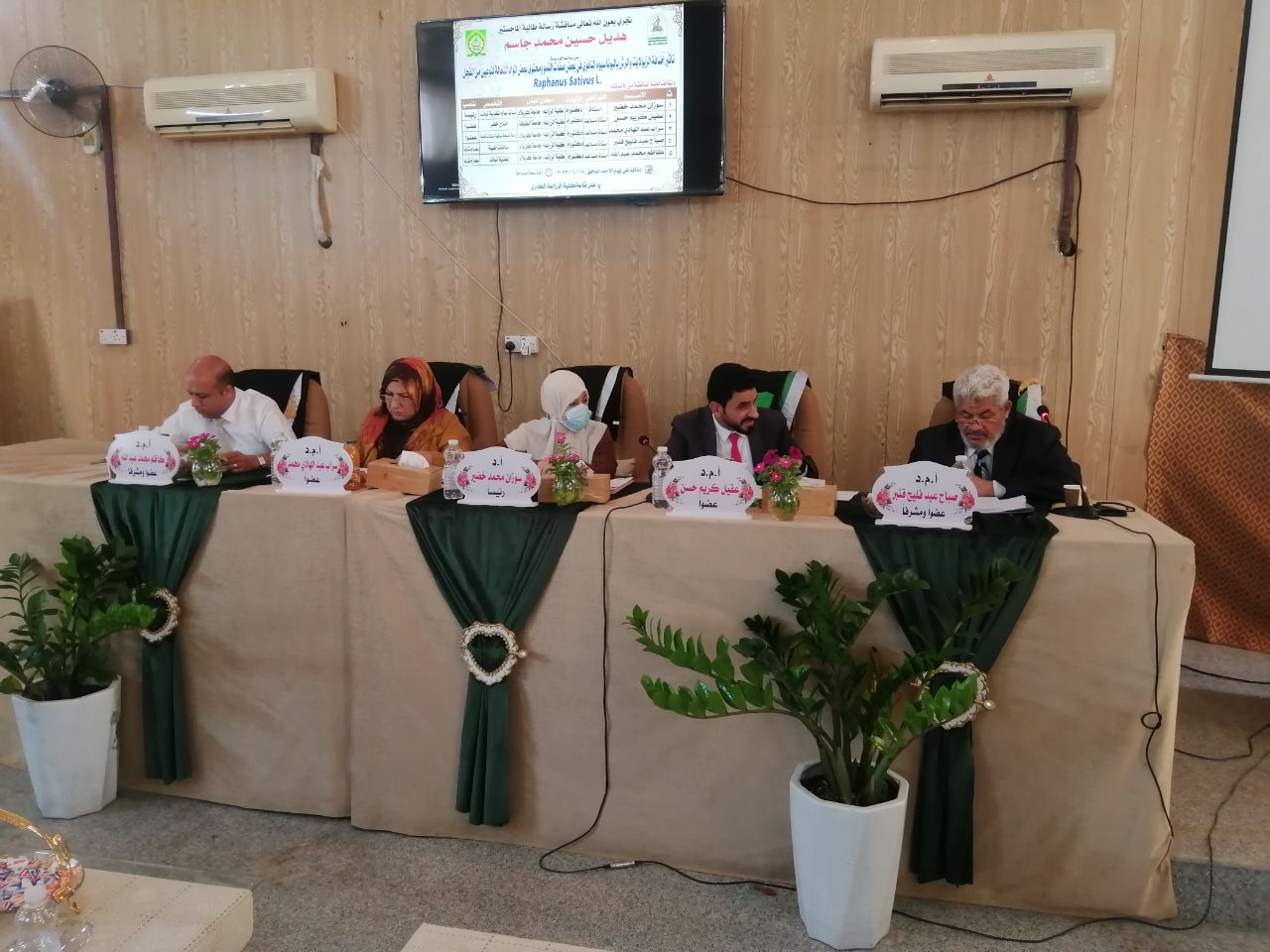 Read more about the article دراسة علمية بجامعة كربلاء تناقش تأثير الرش بالبوتاسيوم النانوي