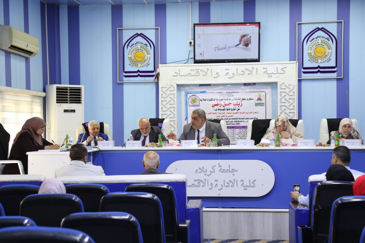 Read more about the article اطروحة في جامعة كربلاء تناقش مقدر بيز بالشرائح التكعيبية باستعمال الخوارزمية الرقمية لتقدير دالة الانحدار الضبابي