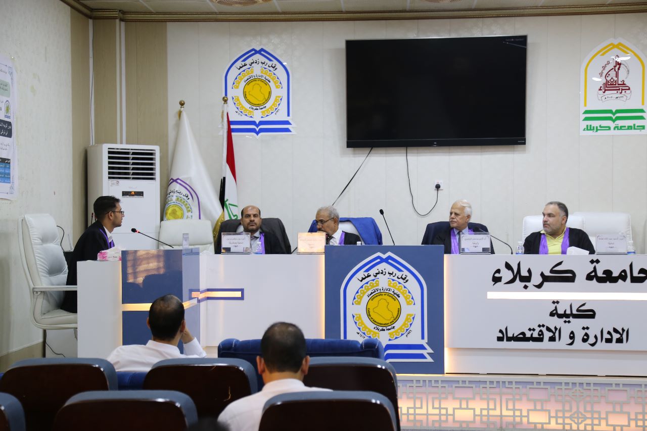 Read more about the article رسالة في جامعة كربلاء تناقش دور التوجه الاستراتيجي في تحقيق التفوق التنظيمي