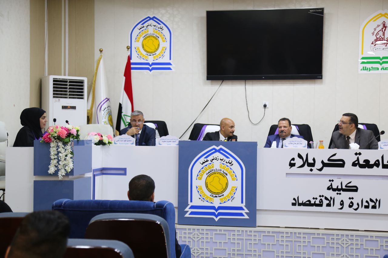 Read more about the article رسالة في جامعة كربلاء تناقش دور نظام التصنيع الهجين في تعزيز النجاح الاستراتيجي