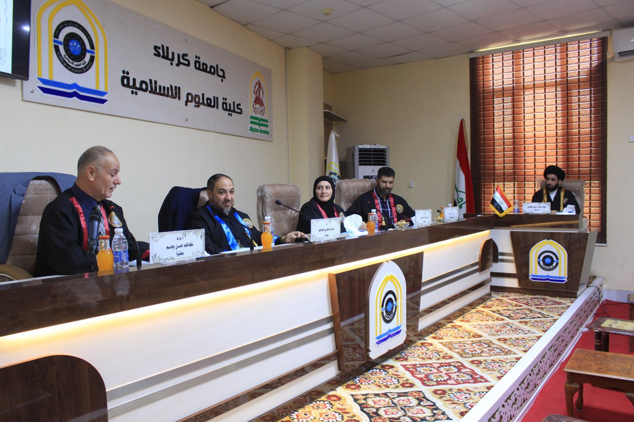 Read more about the article رسالة ماجستير بجامعة كربلاء تناقش نظرية القيم عند الامامية