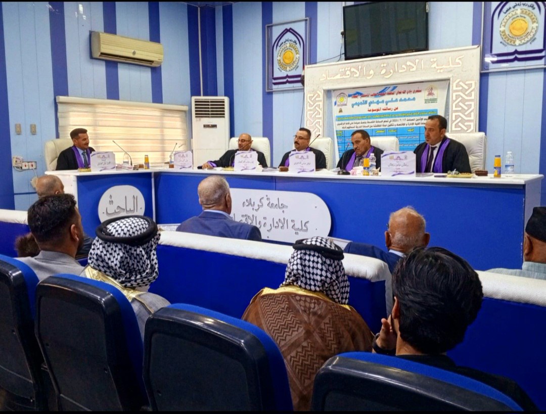 Read more about the article رسالة في جامعة كربلاء تناقش استشراف مستقبل التكامل التجاري الإقليمي