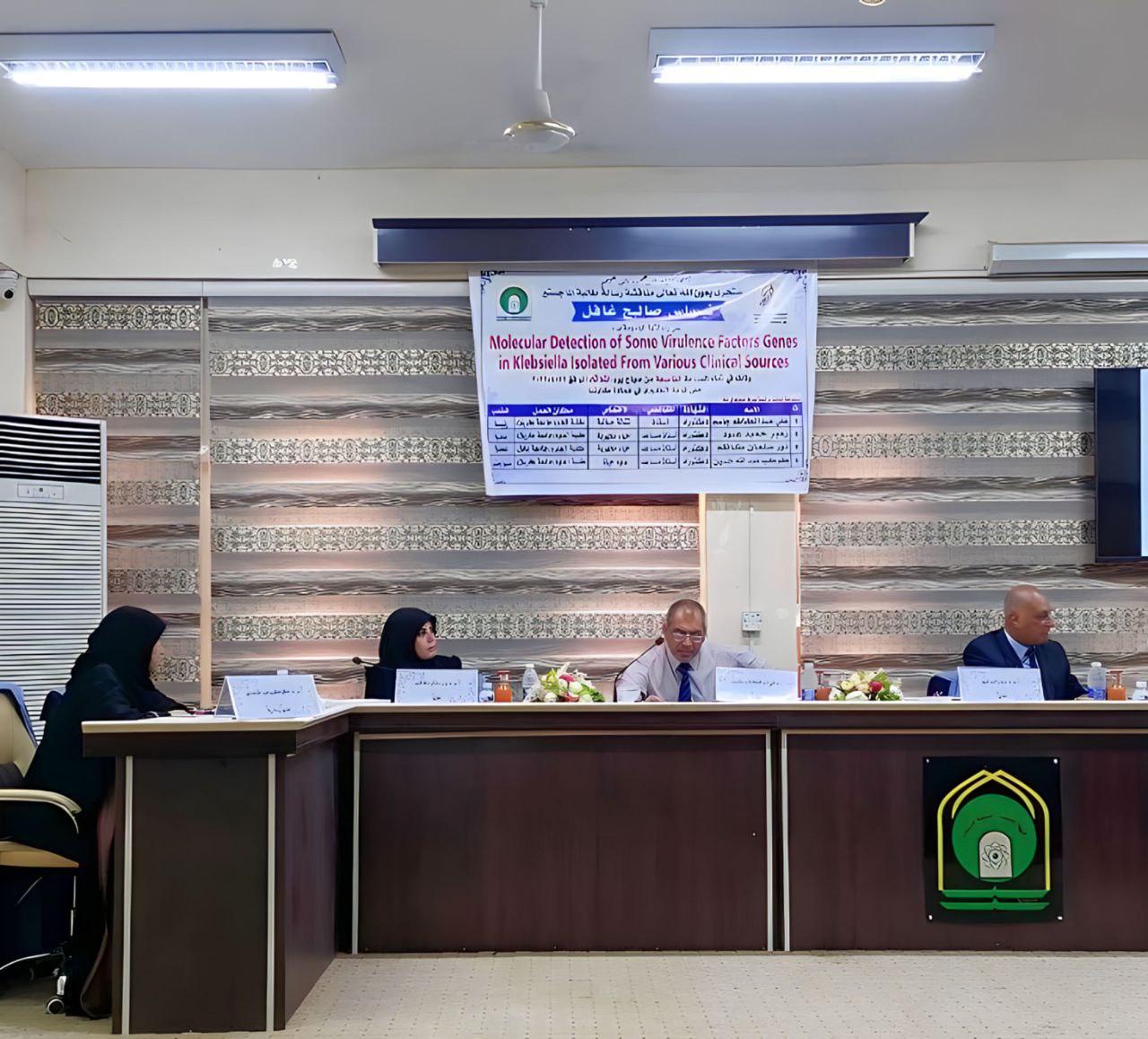 Read more about the article رسالة في جامعة كربلاء تناقش الكشف الجزيئي لبعض عوامل الضراوة في الكليبسيلا