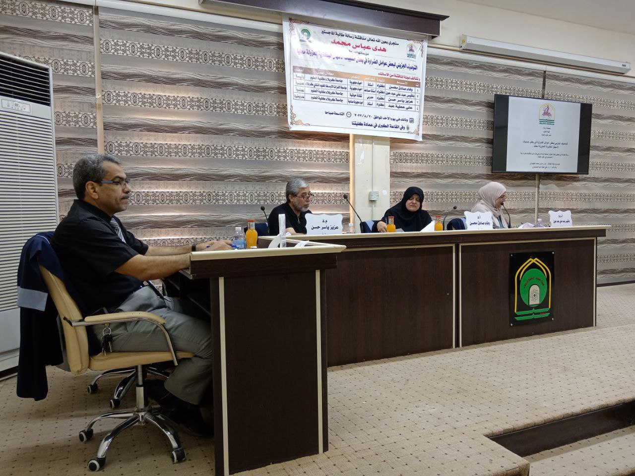 Read more about the article رسالة في جامعة كربلاء تناقش التوصيف الجزيئي لبعض عوامل الضراوة في بعض مسببات الاسهال البكتيرية