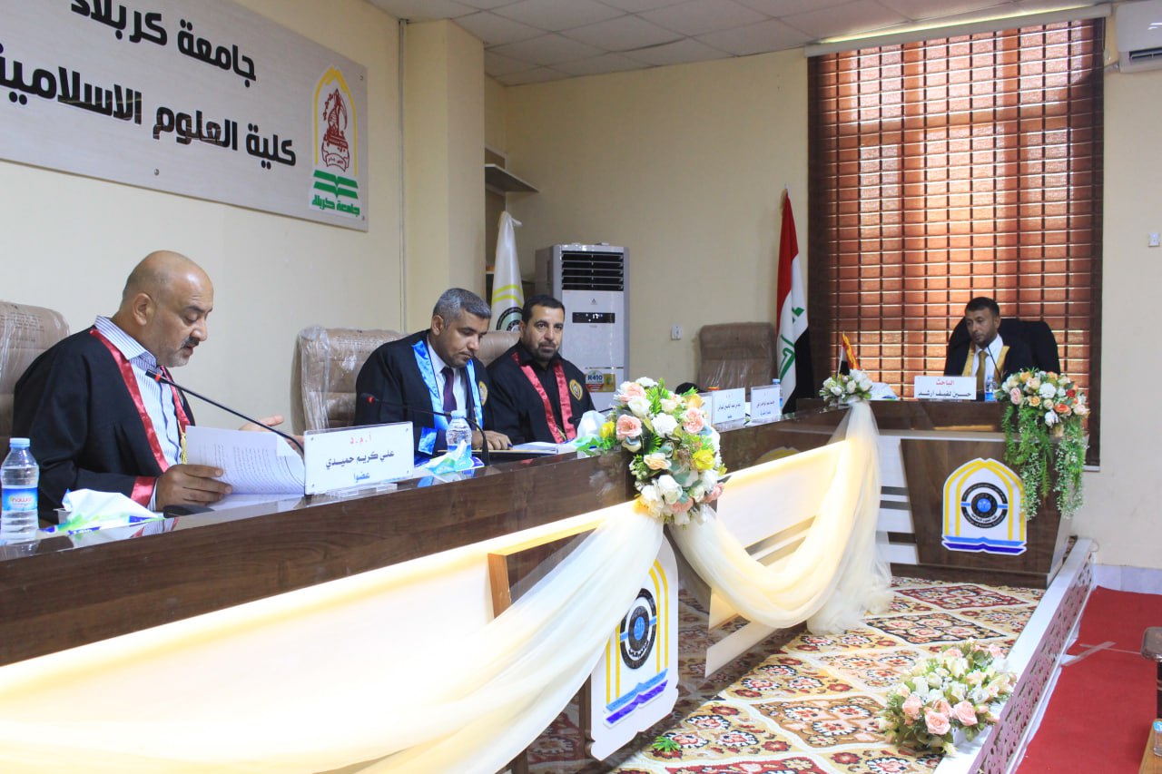 Read more about the article كلية العلوم الاسلامية بجامعة كربلاء تناقش ادب المختار الثقفي