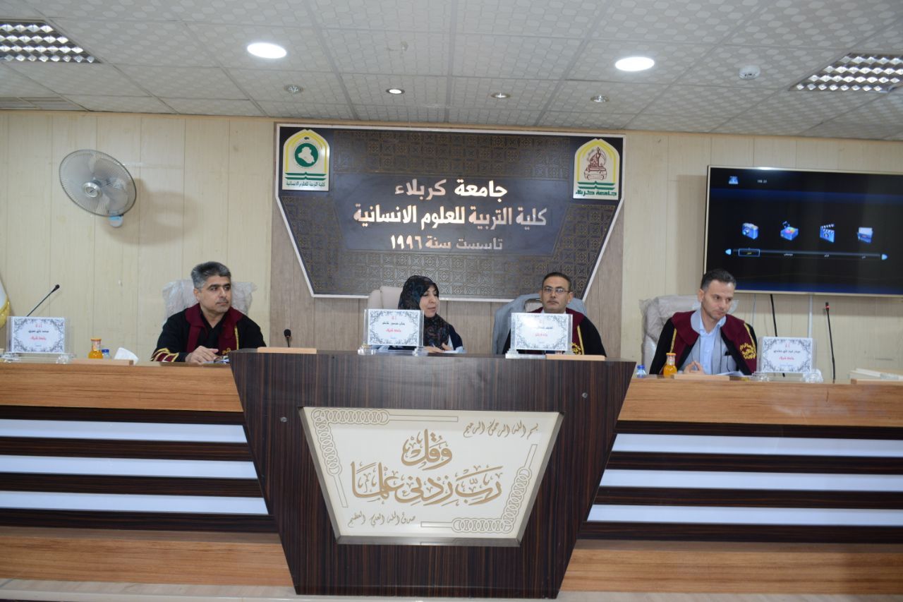 Read more about the article جامعة كربلاء تناقش دراسة علمية تناولت بناء الجملة الفعلية في شعر زياد الاعجم