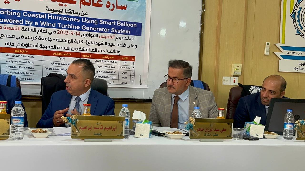 Read more about the article رسالة بجامعة كربلاء تبحث في تصميم ومحاكاة منظومة ذكية لإدارة وتشغيل بالون يستخدم مصد للماء الهائج