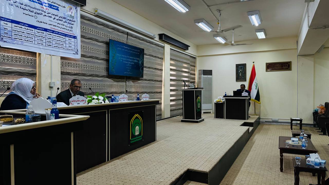 You are currently viewing رسالة في جامعة كربلاء تناقش التشخيص الجزيئي لنوعين من نبات الـ “حرنكش” Physalis spp المدخلة إلى العراق