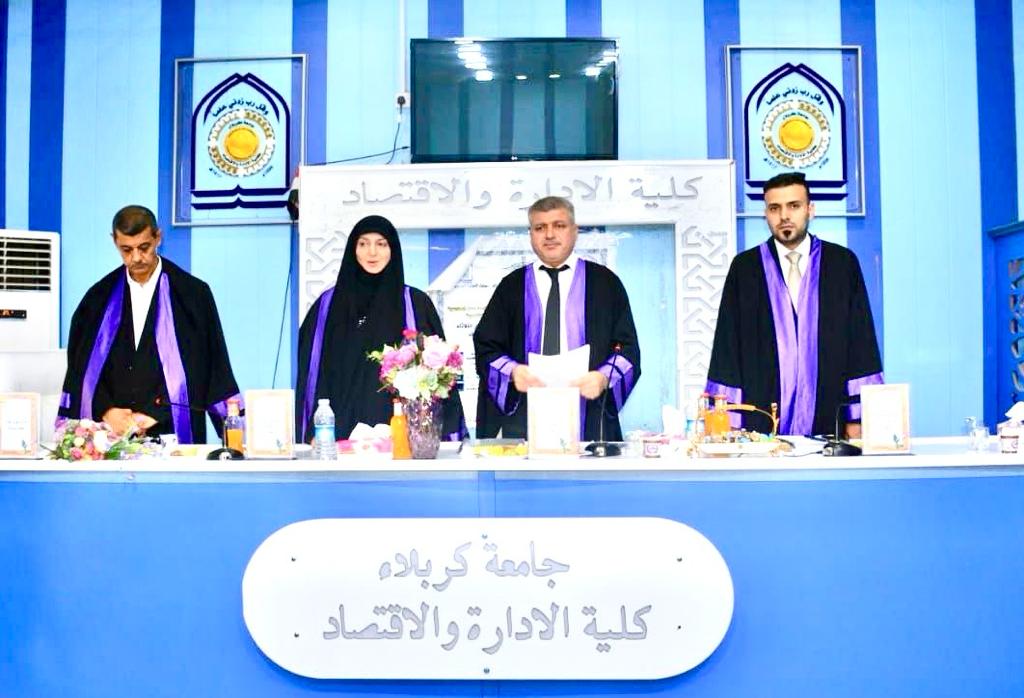 Read more about the article رسالة في جامعة كربلاء تناقش توظيف موازنة دورة حياة المنتج الموجهة بالوقت والهندسة العكسية